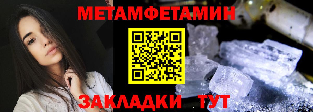 АМФЕТАМИН Розовый Магадан