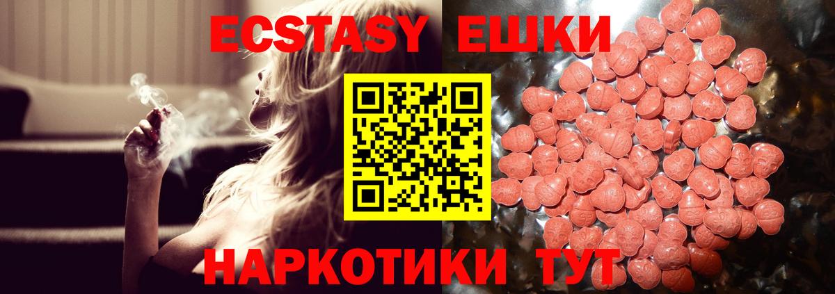 Магадан  кракен   Ecstasy Philipp Plein  Вход с VPN  Экстази таблы 
