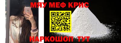 винт Бугуруслан