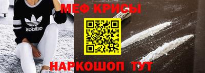индика Будённовск