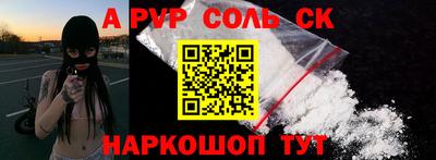 индика Будённовск