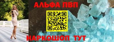 винт Бугуруслан