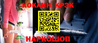 мефедрон Бузулук