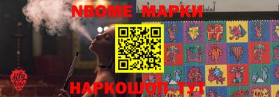 винт Бугуруслан