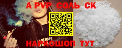 мефедрон Бузулук