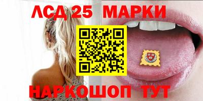 винт Бугуруслан