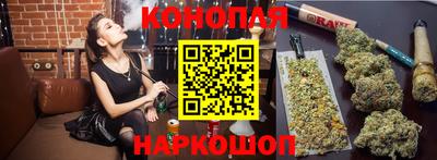 винт Бугуруслан