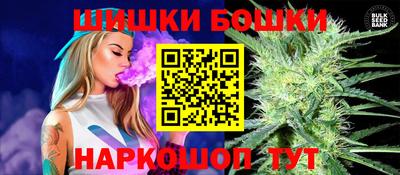 винт Бугуруслан
