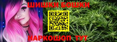 мефедрон Бузулук