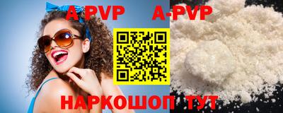 винт Бугуруслан