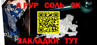 индика Будённовск