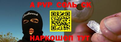индика Будённовск