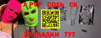 мефедрон Бузулук