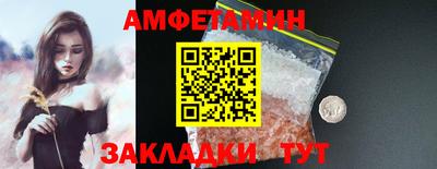 винт Бугуруслан