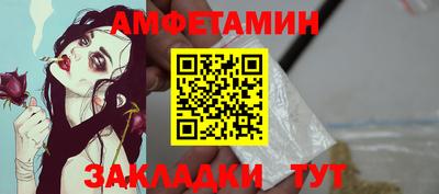мефедрон Бузулук