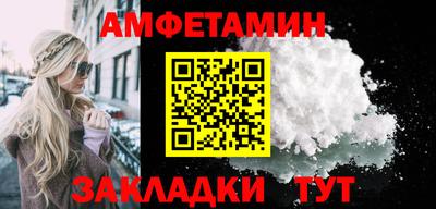 мефедрон Бузулук