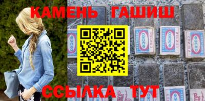 винт Бугуруслан
