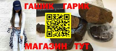 мефедрон Бузулук