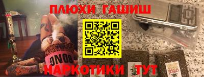 индика Будённовск