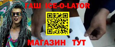 индика Будённовск