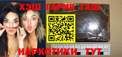 винт Бугуруслан