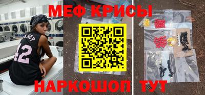 мефедрон Бузулук