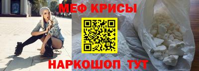 винт Бугуруслан