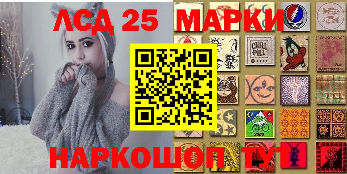 Марки NBOMe  Марки NBOMe 1500мкг  Марки NBOMe 1500мкг  Вход с VPN  Магадан 
