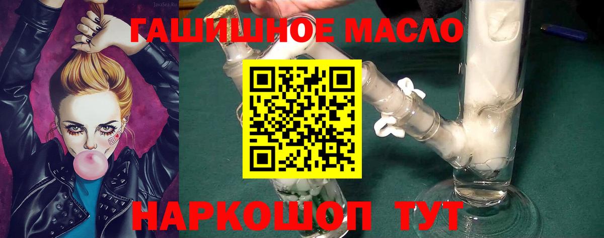 Дистиллят ТГК жижа Магадан