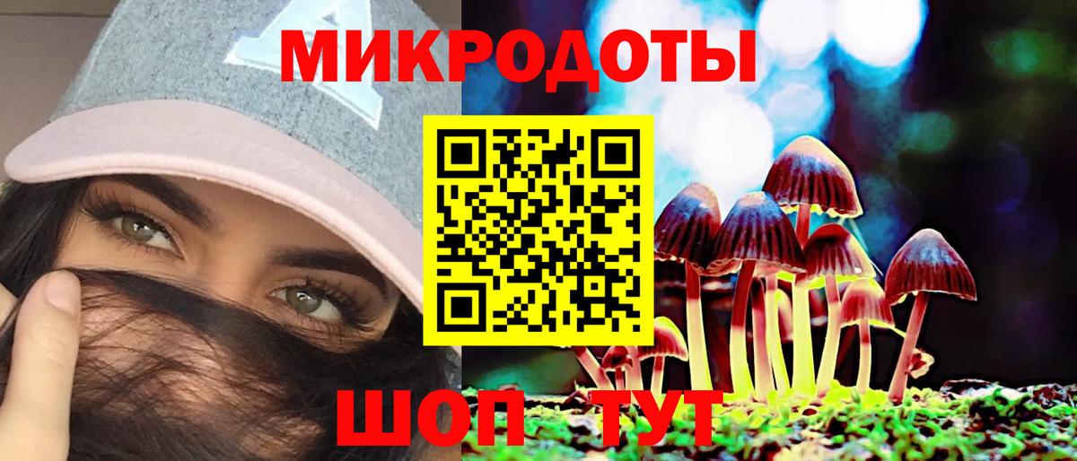 Магадан  магазин  наркотиков  Вход с VPN  Галлюциногенные грибы GOLDEN TEACHER 