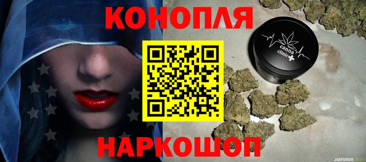 Канабис AK-47  Вход с VPN  Магадан  Бошки марихуана SATIVA & INDICA 